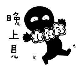 Hey Man~Have a passion for life sticker #12001194