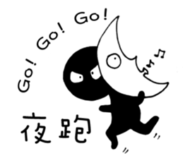 Hey Man~Have a passion for life sticker #12001196