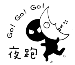 Hey Man~Have a passion for life sticker #12001196