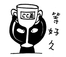 Hey Man~Have a passion for life sticker #12001197