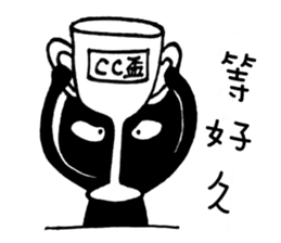 Hey Man~Have a passion for life sticker #12001197