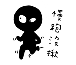 Hey Man~Have a passion for life sticker #12001198