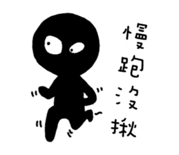 Hey Man~Have a passion for life sticker #12001198