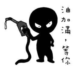 Hey Man~Have a passion for life sticker #12001199