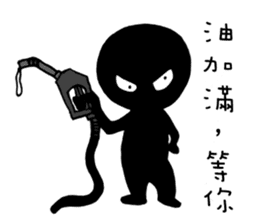 Hey Man~Have a passion for life sticker #12001199