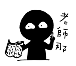 Hey Man~Have a passion for life sticker #12001200