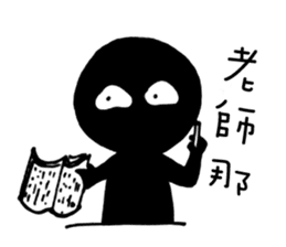 Hey Man~Have a passion for life sticker #12001200