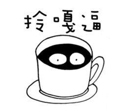 Hey Man~Have a passion for life sticker #12001201