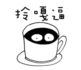 Hey Man~Have a passion for life sticker #12001201