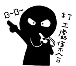 Hey Man~Have a passion for life sticker #12001202