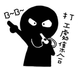 Hey Man~Have a passion for life sticker #12001202