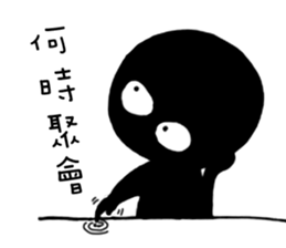 Hey Man~Have a passion for life sticker #12001203