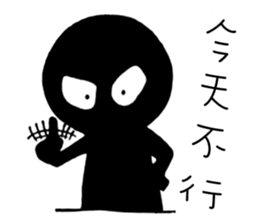 Hey Man~Have a passion for life sticker #12001204