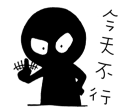 Hey Man~Have a passion for life sticker #12001204