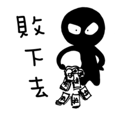 Hey Man~Have a passion for life sticker #12001206