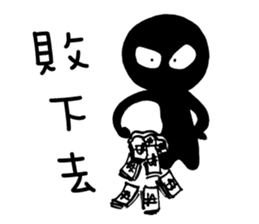 Hey Man~Have a passion for life sticker #12001206