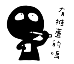 Hey Man~Have a passion for life sticker #12001207