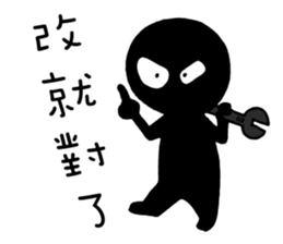 Hey Man~Have a passion for life sticker #12001208