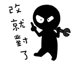 Hey Man~Have a passion for life sticker #12001208