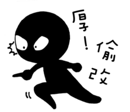 Hey Man~Have a passion for life sticker #12001209