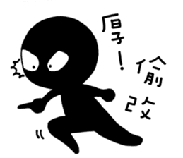 Hey Man~Have a passion for life sticker #12001209