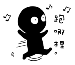 Hey Man~Have a passion for life sticker #12001214