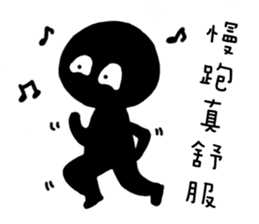 Hey Man~Have a passion for life sticker #12001215