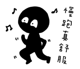 Hey Man~Have a passion for life sticker #12001215