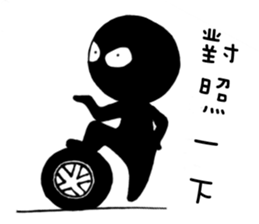 Hey Man~Have a passion for life sticker #12001216