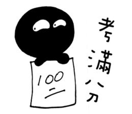 Hey Man~Have a passion for life sticker #12001219