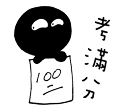 Hey Man~Have a passion for life sticker #12001219