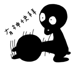 Hey Man~Have a passion for life sticker #12001220