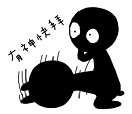 Hey Man~Have a passion for life sticker #12001220