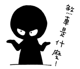 Hey Man~Have a passion for life sticker #12001221