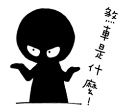 Hey Man~Have a passion for life sticker #12001221