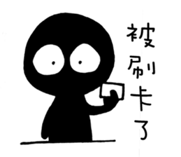 Hey Man~Have a passion for life sticker #12001223