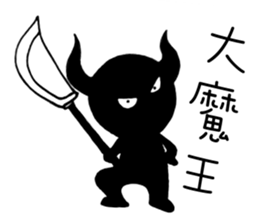 Hey Man~Have a passion for life sticker #12001224