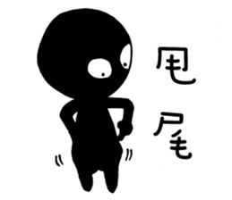 Hey Man~Have a passion for life sticker #12001225