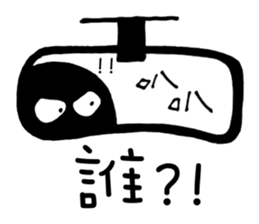 Hey Man~Have a passion for life sticker #12001226