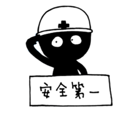 Hey Man~Have a passion for life sticker #12001229