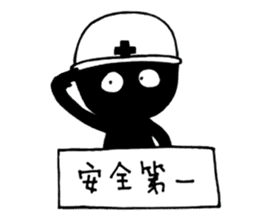 Hey Man~Have a passion for life sticker #12001229