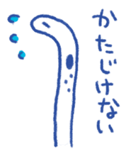 happy Spotted garden eel sticker #12001612