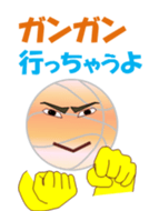 Basuketchi sticker #12001633