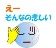 Basuketchi sticker #12001634