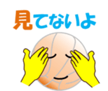 Basuketchi sticker #12001637