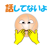 Basuketchi sticker #12001638