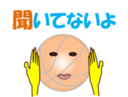 Basuketchi sticker #12001639