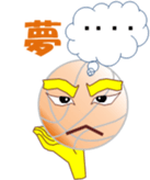 Basuketchi sticker #12001642