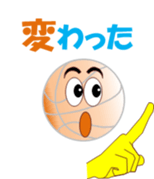 Basuketchi sticker #12001645