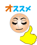 Basuketchi sticker #12001649